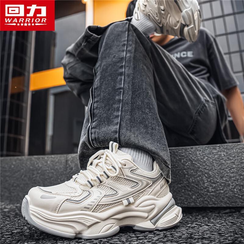 Warrior Men's 2026 Autumn Casual Dad Sneakers