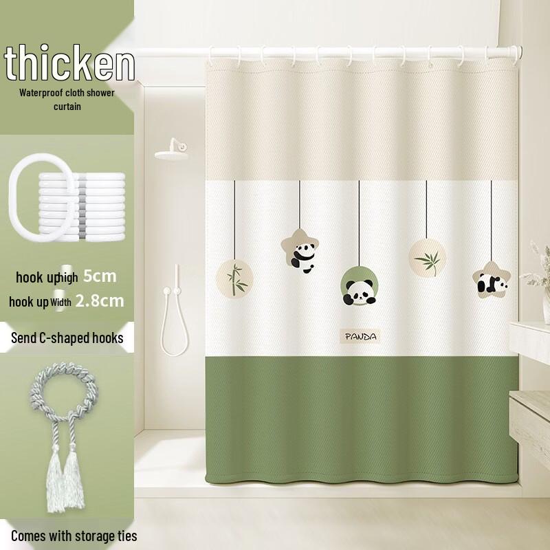 Handun Star-picking Panda Anti-mold Shower Curtain Set