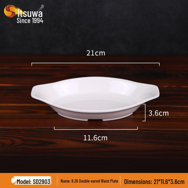 WUHE A5 Melamine Oval Serving Dish