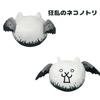 Nyanko GB Plush Toy 9 Official Merchandise Approx. 19cm with Toy Diamond (Frenzied Stork)