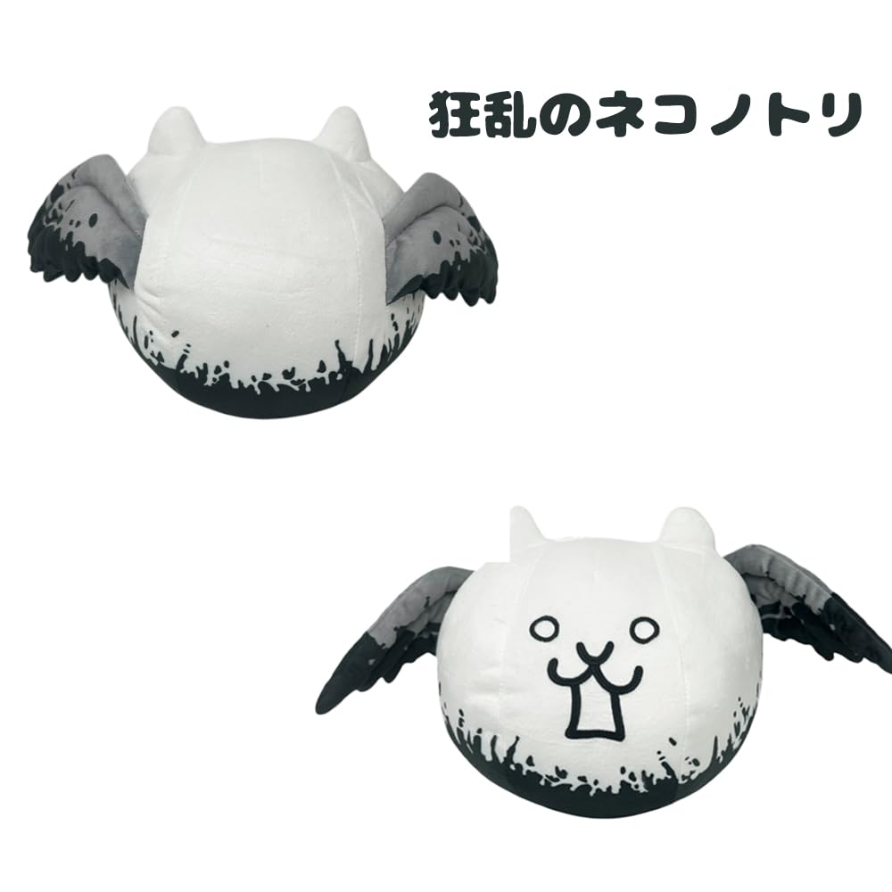 Nyanko GB Plush Toy 9 Official Merchandise Approx. 19cm with Toy Diamond (Frenzied Stork)