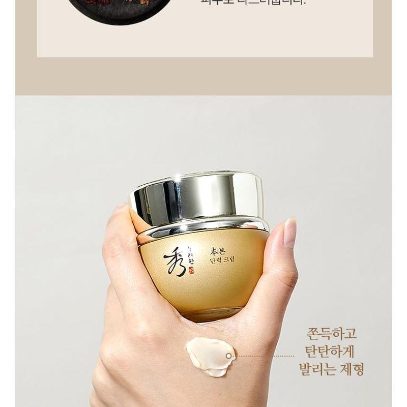 Sooryehan - Bon Firming Cream 75ml