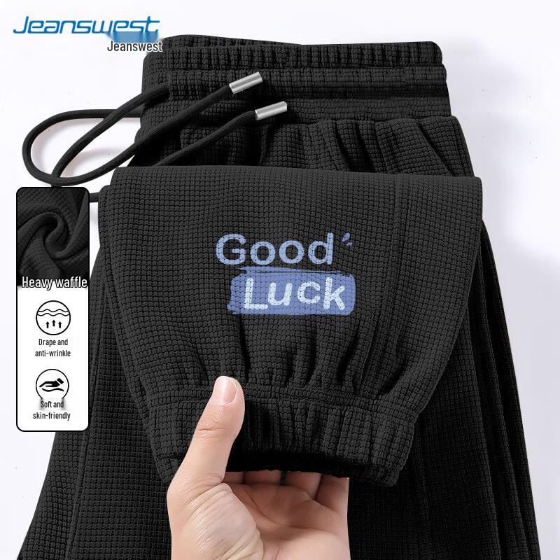 JEANSWEST Men's Waffle Texture Jogger Pants