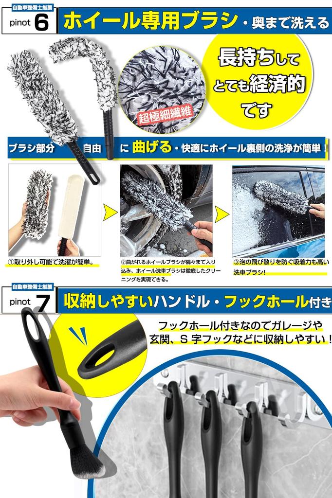 Wheel Brush, Car Wash Brush, Set of 6, For Car Body, Cleaning Gap Cleaning,