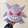 30Cm Gengar Plush Toy Soft Stuffed Doll Cute Cartoon Anime For Home Decoration Sofa Throw Pillow Collection For Adult