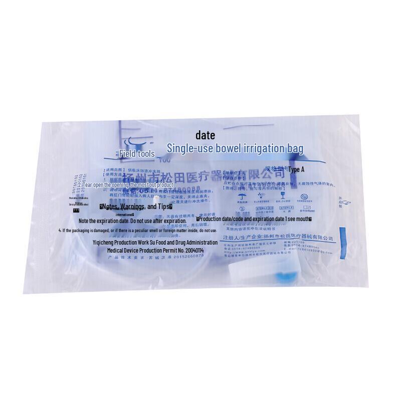 Matsuda Sterile Disposable Enema Device Kit