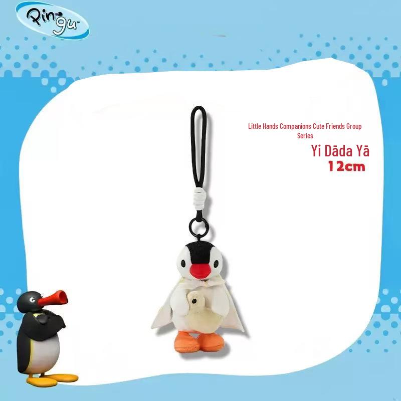 Youmai Penguin Sitting Pose Plush Toy Pinga Doll Ornament for Claw Machines
