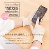 Silk Hand Care Gloves for Rough Hands and UV Perfect for Nighttime Made In Japan by Nanosilkee X WAKISAKA While You Do Other Hand Care for Vanilla