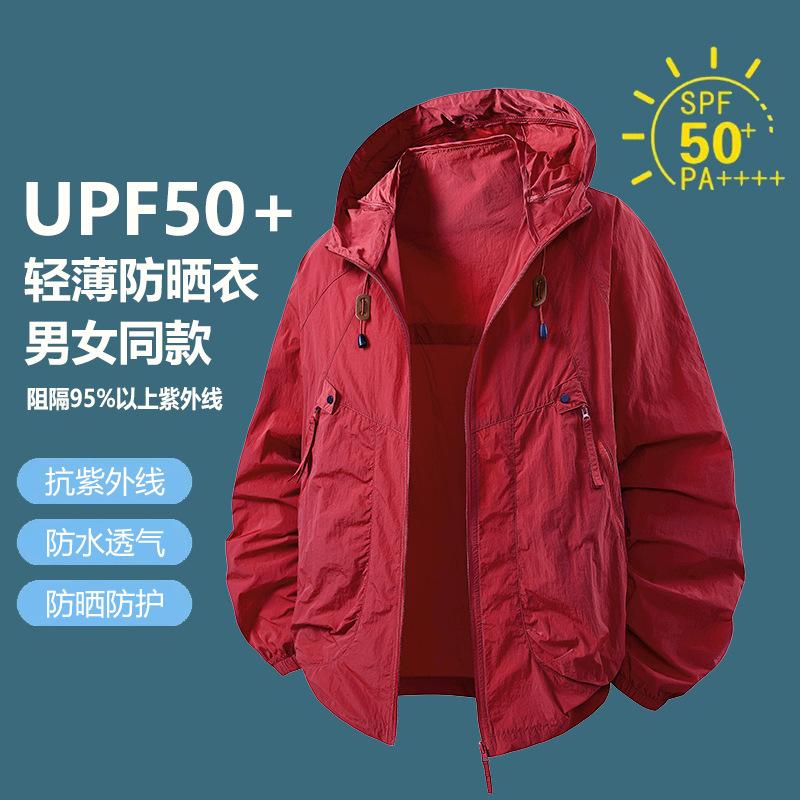 UPF10 + Ice Silk Sunscreen Clothing Men's Summer Outdoor Sports Cycling Casual UV Protection Couple Sunscreen Clothing Women