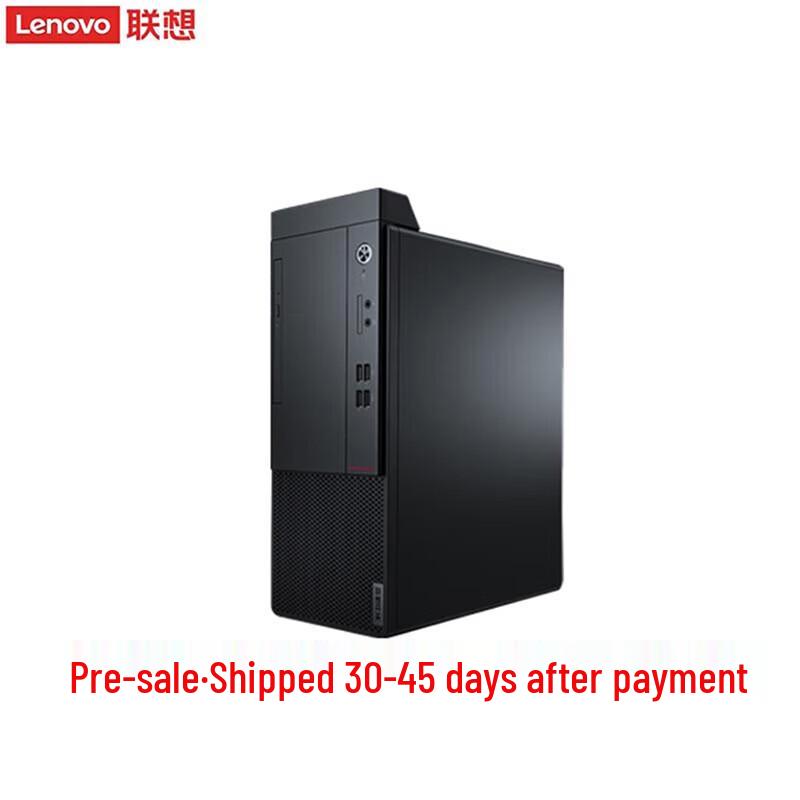 Lenovo Kaitian M75z Business Desktop (CN version)