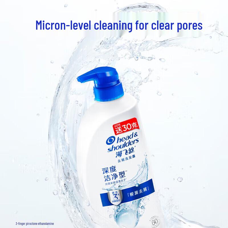 Head & Shoulders Anti-Dandruff Shampoo