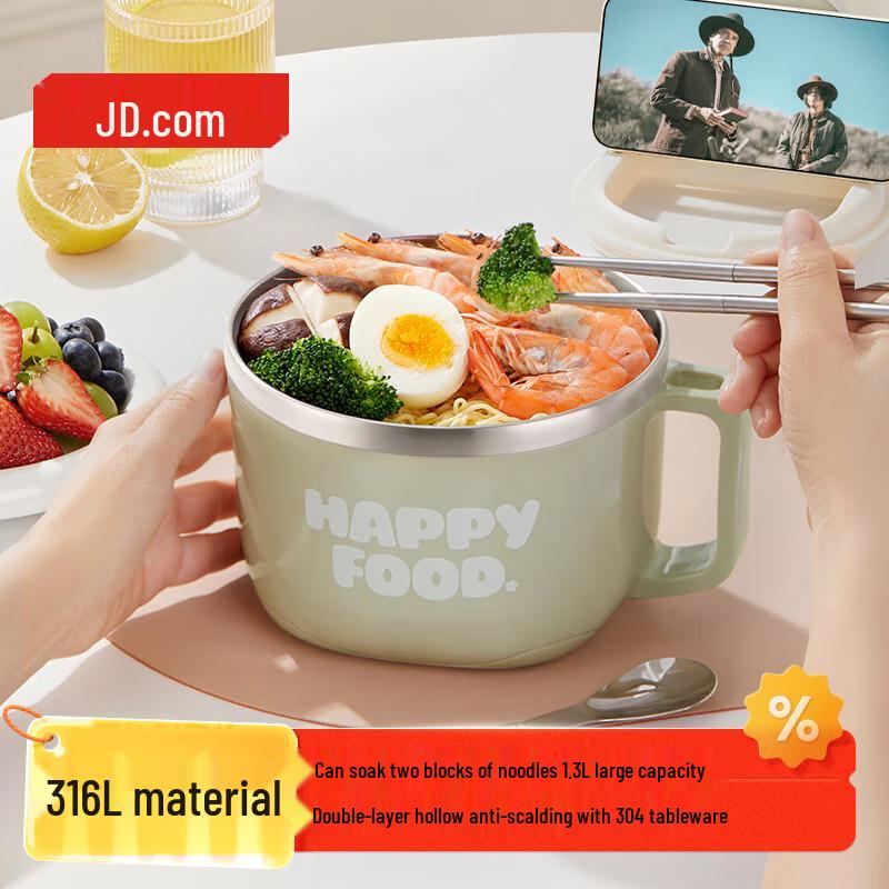 JD-Made 316L Stainless Steel Instant Noodle Bowl