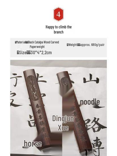 Liupin Hall Black Catalpa Wood Calligraphy Paperweight Pair – 30cm, Beginner Size.