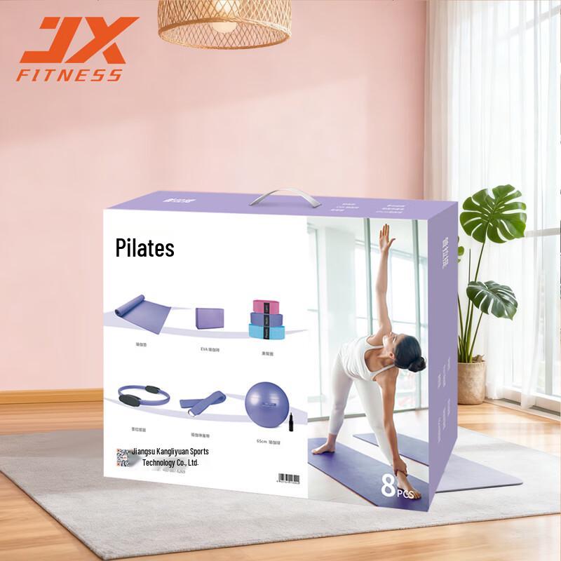 JUNXIA 8-in-1 Pilates & Yoga Fitness Set