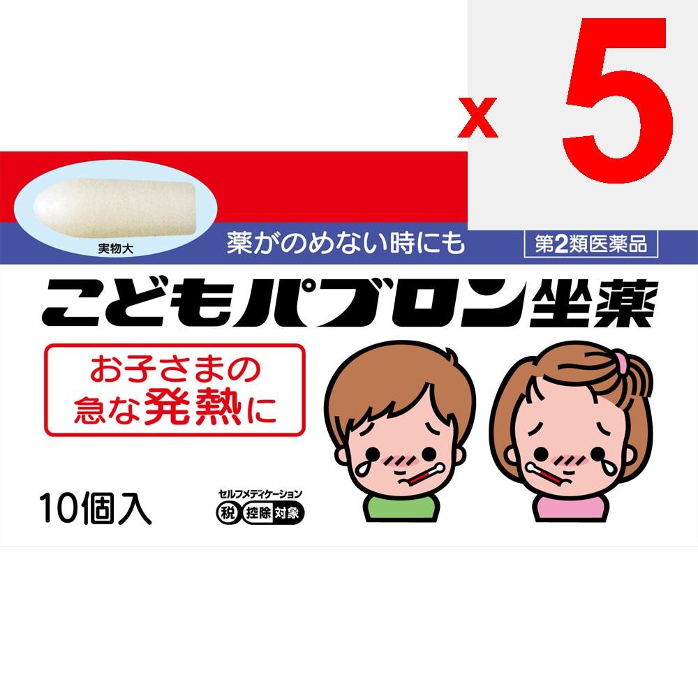 Taisho Pabron Children's Suppositories 10 pieces Indications: Temporary fever reduction for children with fever [For fevers like these] Sudden nightti