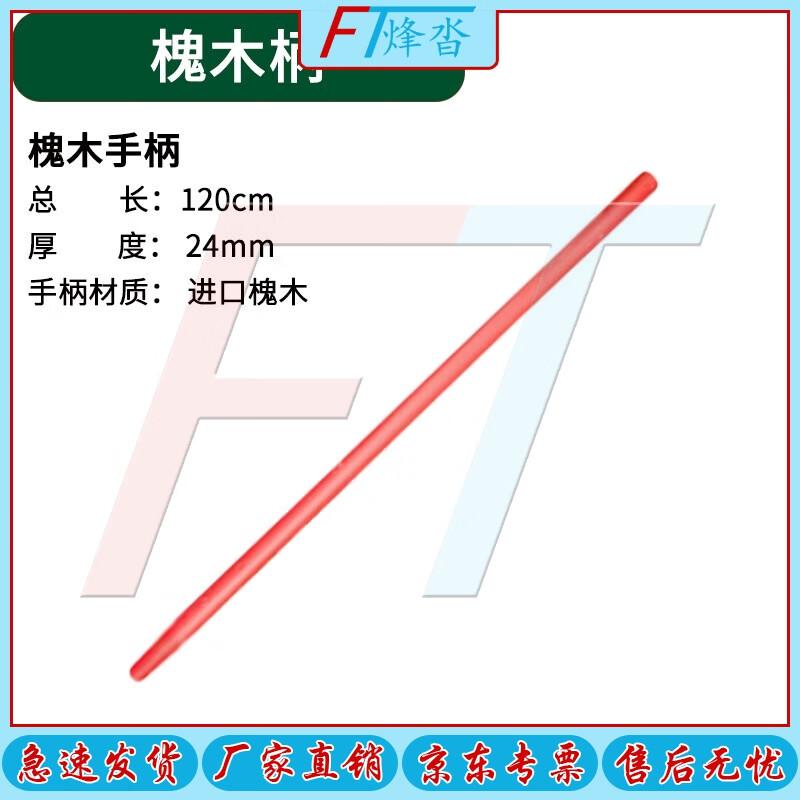 Heavy-Duty Manganese Steel Flood Control Shovel