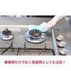 Dainichi Sangyo Nonwoven Counter Available in 4 30 x 30 Disposable Dish Washable for Home and Commercial D-Cloth Cloth, Colors, Oval, cm, Cloth,