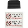 Optical security film transparent 2p W280 x H410 BGF4229
