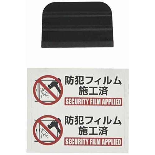 Optical security film transparent 2p W280 x H410 BGF4229
