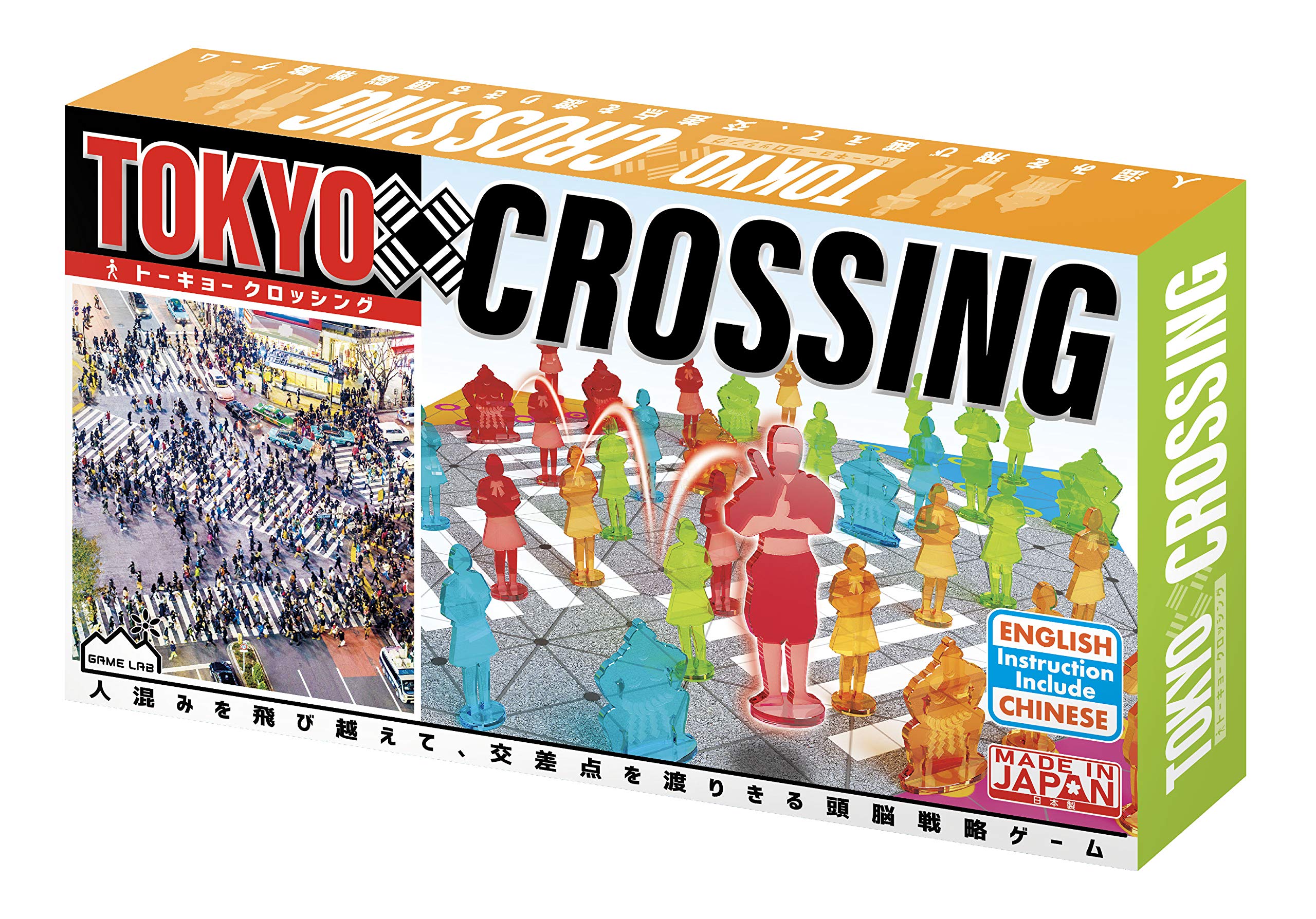 

Hanayama Toys Tokyo Crossing