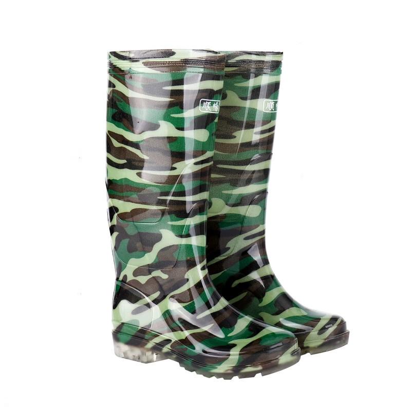 Hanyou Protective Camouflage Rain Boots