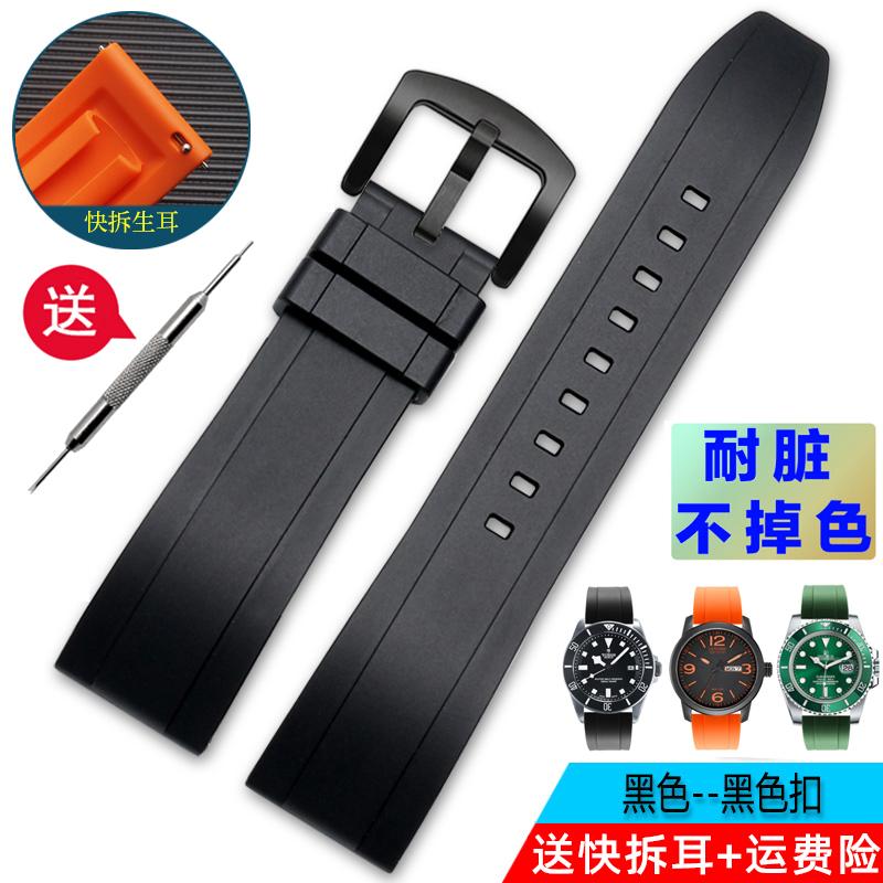 Sport silicone watchband 20m 22mm 24 For Citizen Tissot Seiko Casio green Blue orange rubber men Quick release strap Accessories