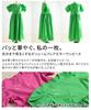 La A Voluminous Flared Color Dress That Brightens Your Long Dress with Short Flared Voluminous Flattering Casual Free Size Green [sawa Á Mode] Mood.