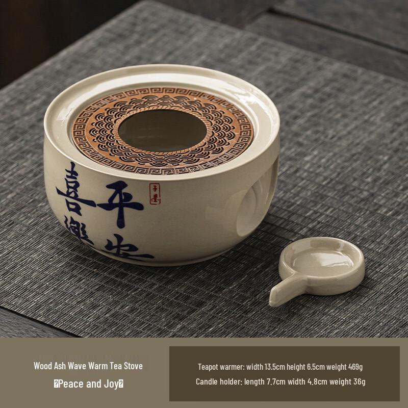 Стеклянный подогреватель для чая с волнистым узором