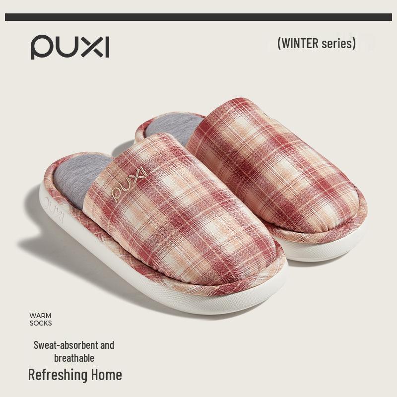 Puxi Cotton Indoor Slippers - Versatile Wrap-Toe, Anti-Slip, Warm for Autumn and Winter