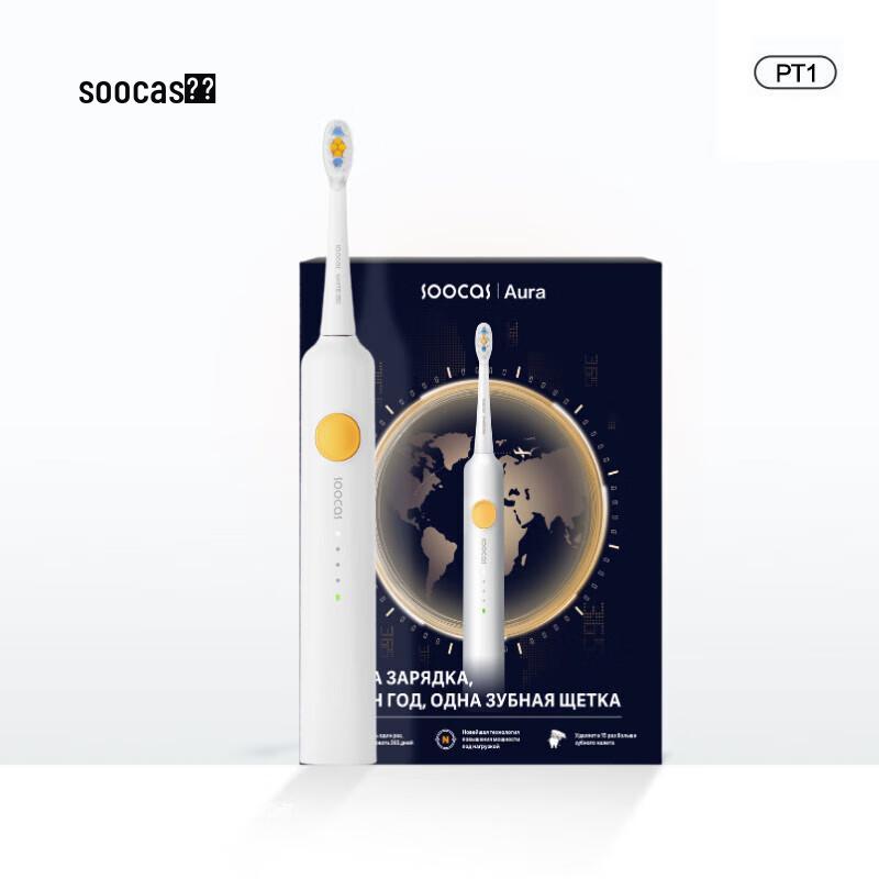 

Soocas PT1 Sonic Electric Toothbrush