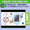 MotoMoto Film Nintendo Game & Watch The Legend of Zelda Protective Film Ultra Clear and Beautiful...