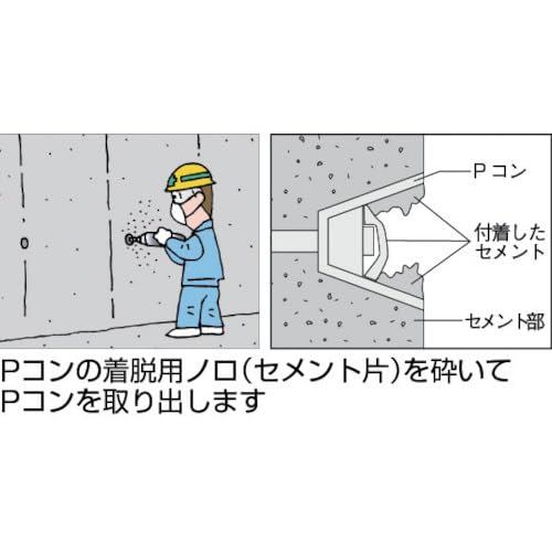 TRUSCO Electric Screwdriver Socket for Peacon 12mm TEPC-12