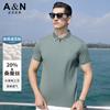 [20% Mulberry Silk] Men's Business Zipper Collar Short Sleeve Polo Shirt