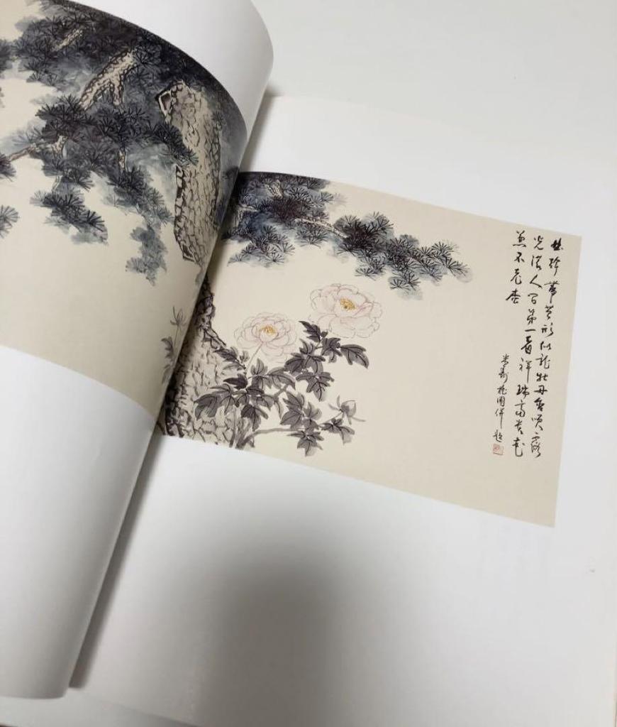 [USED] Collection of works from Shibata Momohō Nanbo Exhibition in commemoration of his 88th birthday