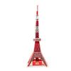 3D Stereo Puzzle Eiffel Tower Model Paper Craft DIY Handmade Educational Puzzle Toy for Kids WL-231690