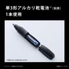 Panasonic Battery-Operated Nose Hair Trimmer and Grooming Tool for Men ER-NGNB2-W Eyebrows Beard Ears
