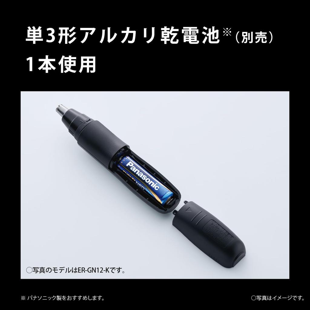 Panasonic Battery-Operated Nose Hair Trimmer and Grooming Tool for Men ER-NGNB2-W Eyebrows Beard Ears