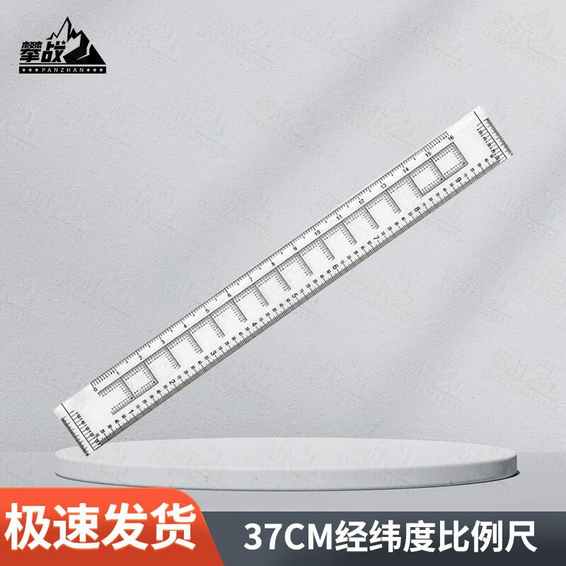 Panzhan Geographic Coordinate & Topography Ruler
