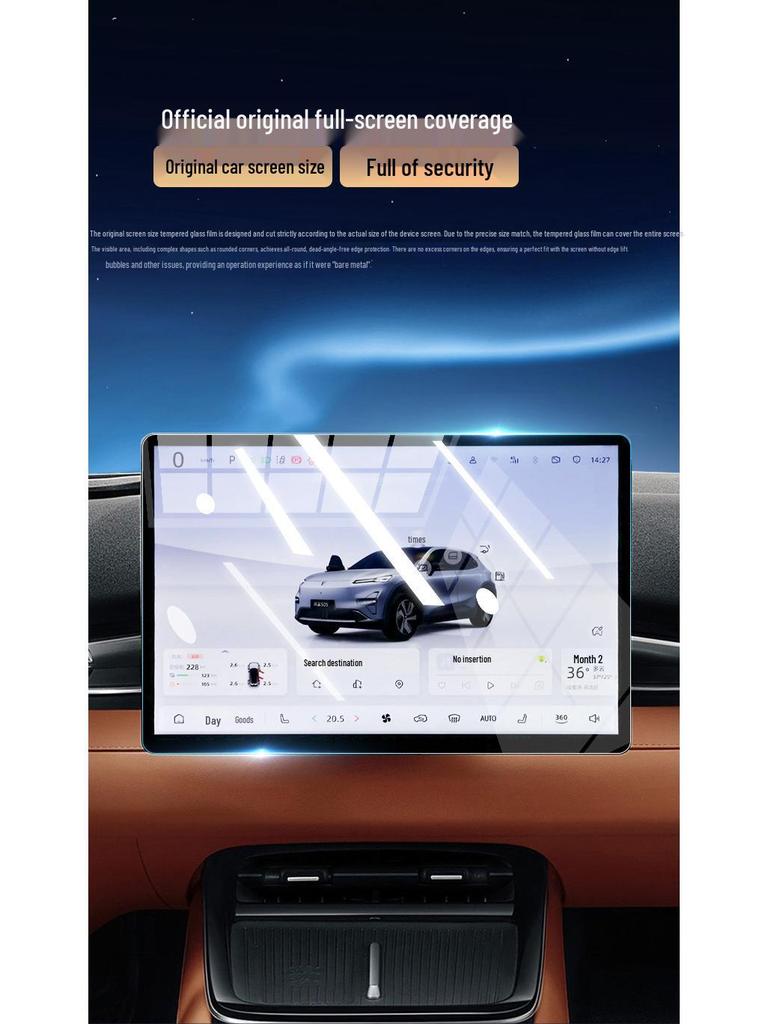 Changan Deepal S05 Dashboard Screen Protective Film Car Accessory