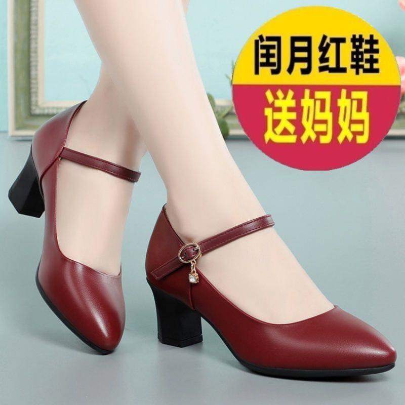 Cheap Work Shoes, Single Shoes, Soft Leather and Soft Soles, New Non-slip Women's Shoes, Middle-aged High-heeled Medium-heeled Thick-heeled Women's