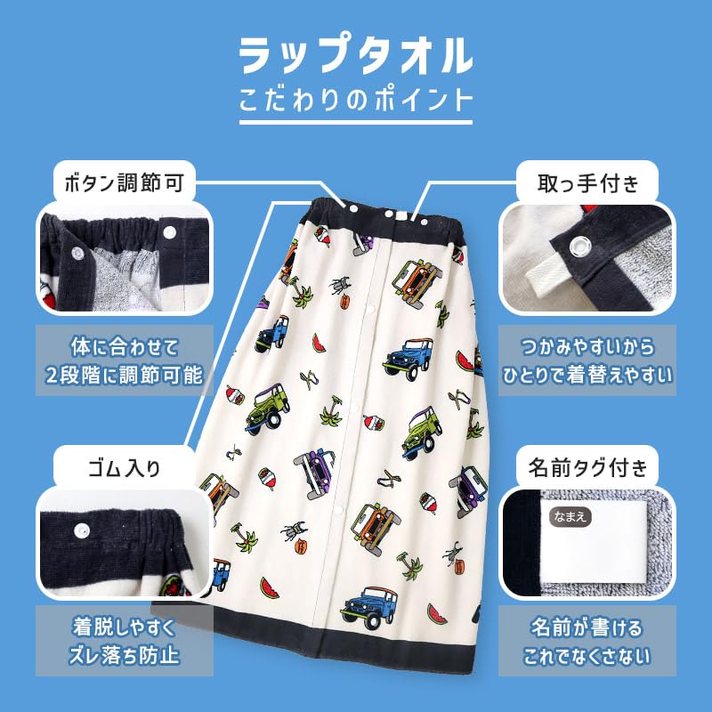 Wrap Towel 80cm Kids Pool Towel Boys Wrapped Towel Cotton Name Tag Included Swimwear Bath Towel 120cm Changing Clothes Swimming Pool Bath Hot Springs