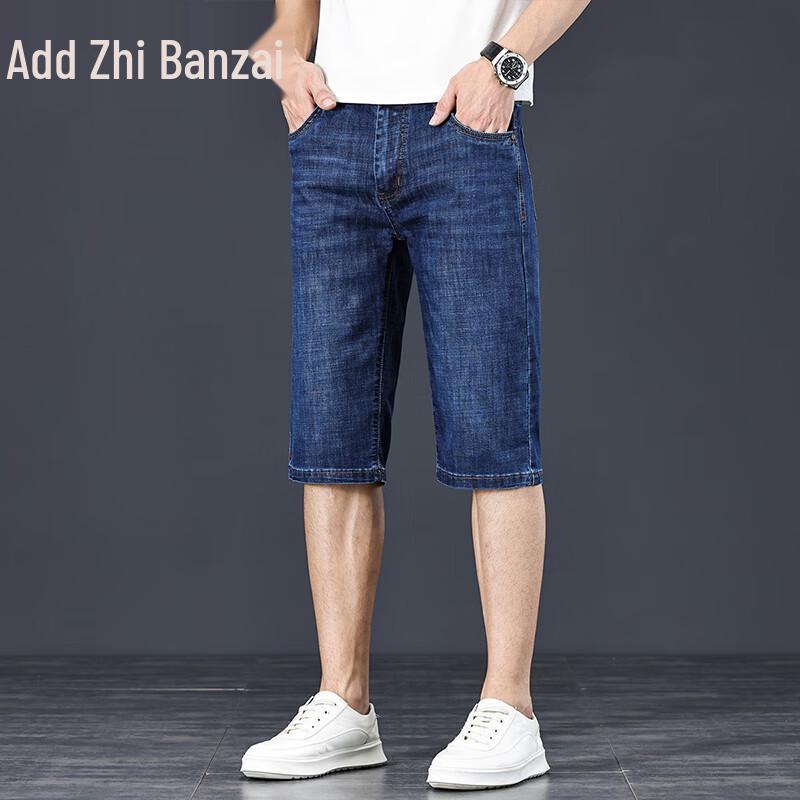 

Мужские джинсовые шорты средней длины из ледяного шелка Zengzhi 32