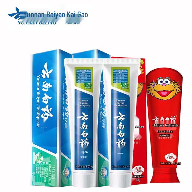 Yunnan Baiyao Family Toothpaste Set