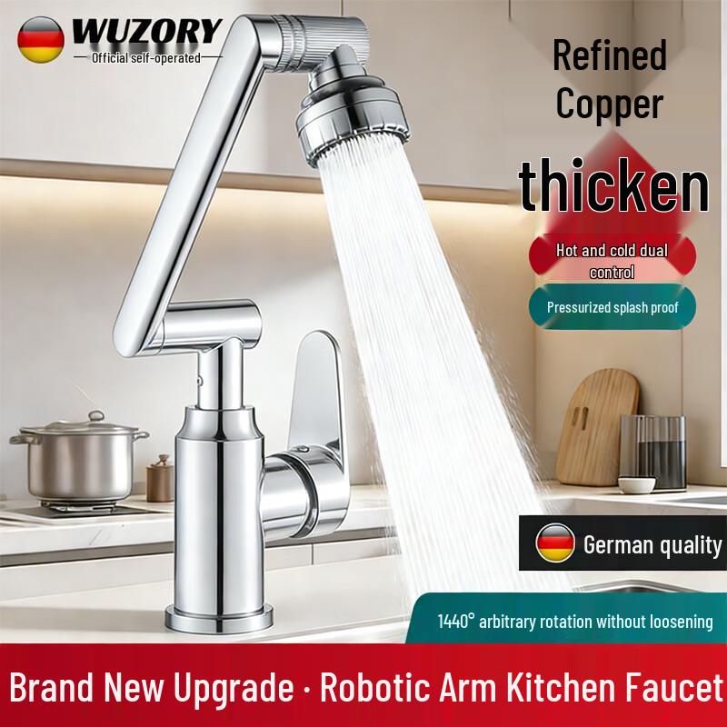 WUZORY All-Copper Kitchen Faucet with Hot/Cold Control