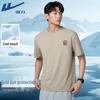 Warrior Ice-Feel UV Protection Short Sleeve T-Shirt