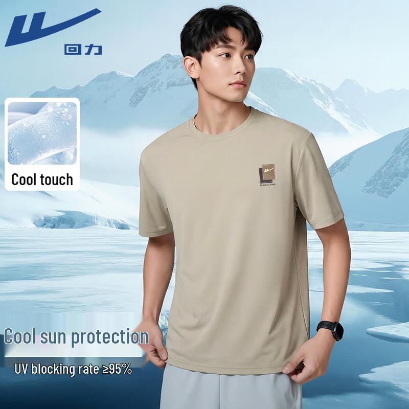 Warrior Ice-Feel UV Protection Short Sleeve T-Shirt