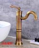 Antique Bathroom Basin Faucet Rotation Single Lever hot and cold  Crane Brass Sink mixer ap