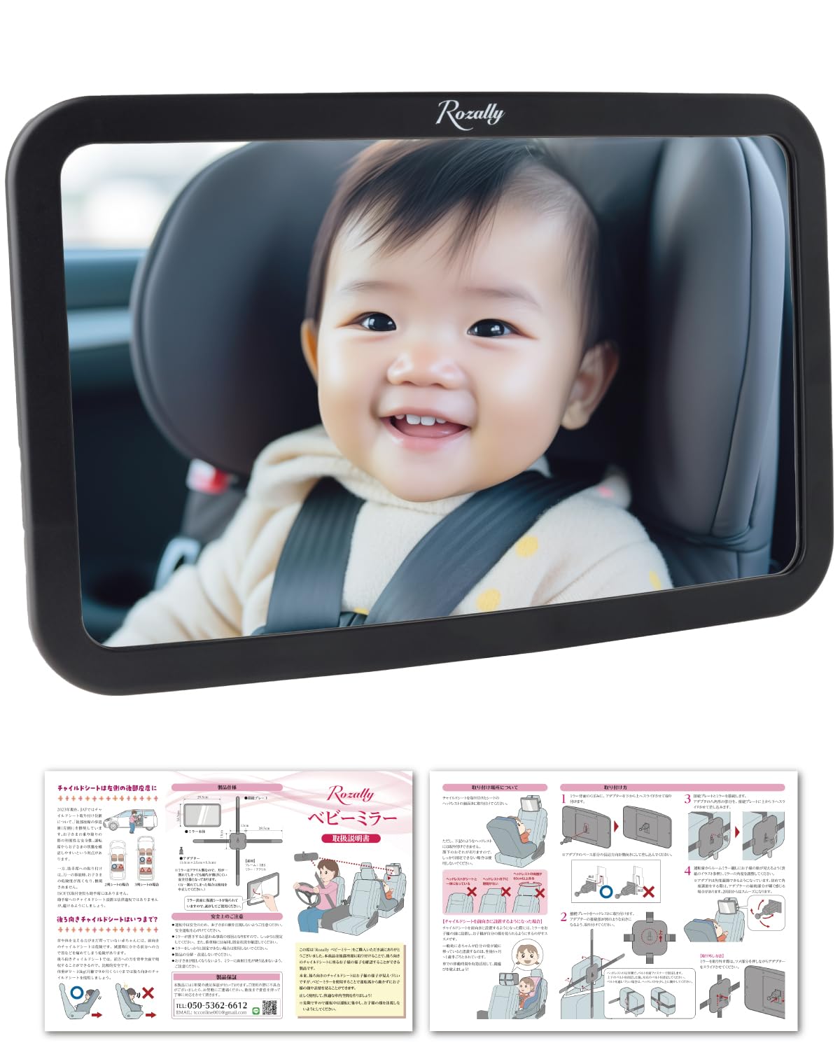 

by a childcare Car baby rear angle rearview acrylic mirror safe for [Supervised professional] mirror, seat, interior, adjustable, mirror, surface, чорний