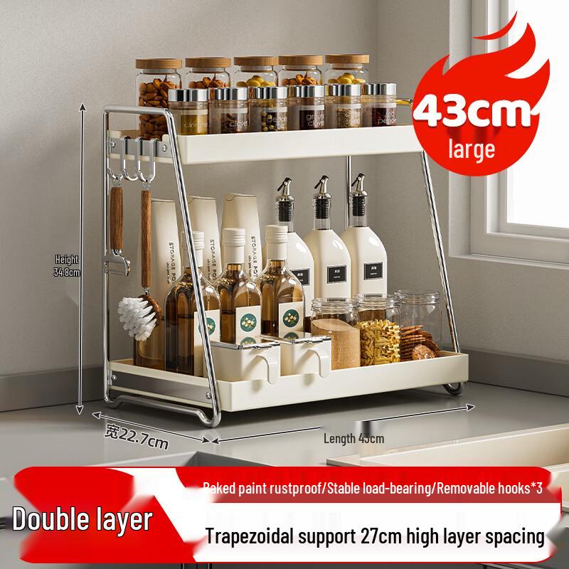 Maxcook Carbon Steel Kitchen Spice Rack