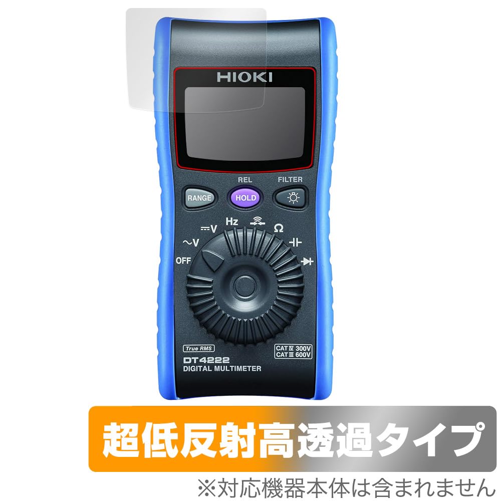 Miyabix High Transmittance Screen Protector for HIOKI Digital Multimeters and and Made in Ultra-Low Reflection, DT4224, DT4223, DT4222, DT4221.